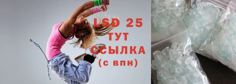 дарнет шоп  Велиж  LSD-25 экстази кислота 