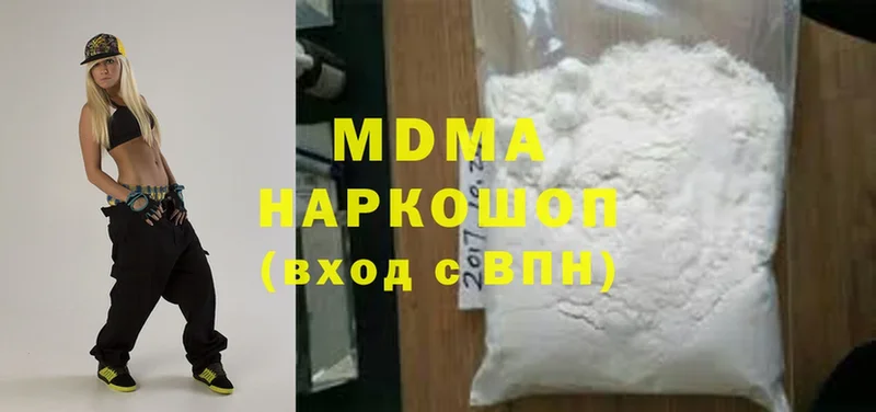 что такое наркотик  Велиж  МДМА VHQ 