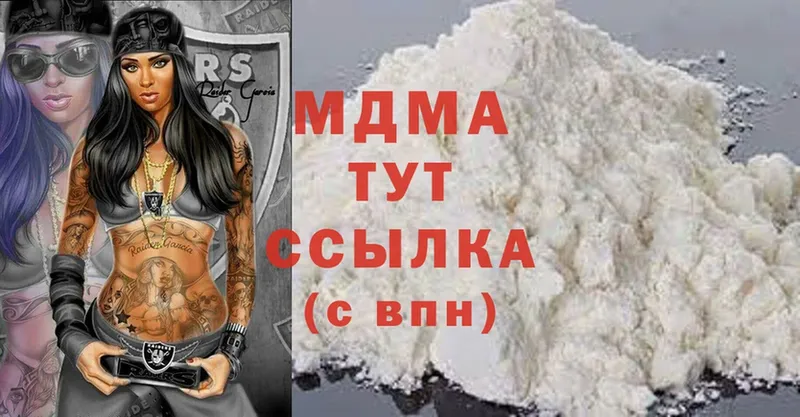 MDMA кристаллы  купить   Велиж 